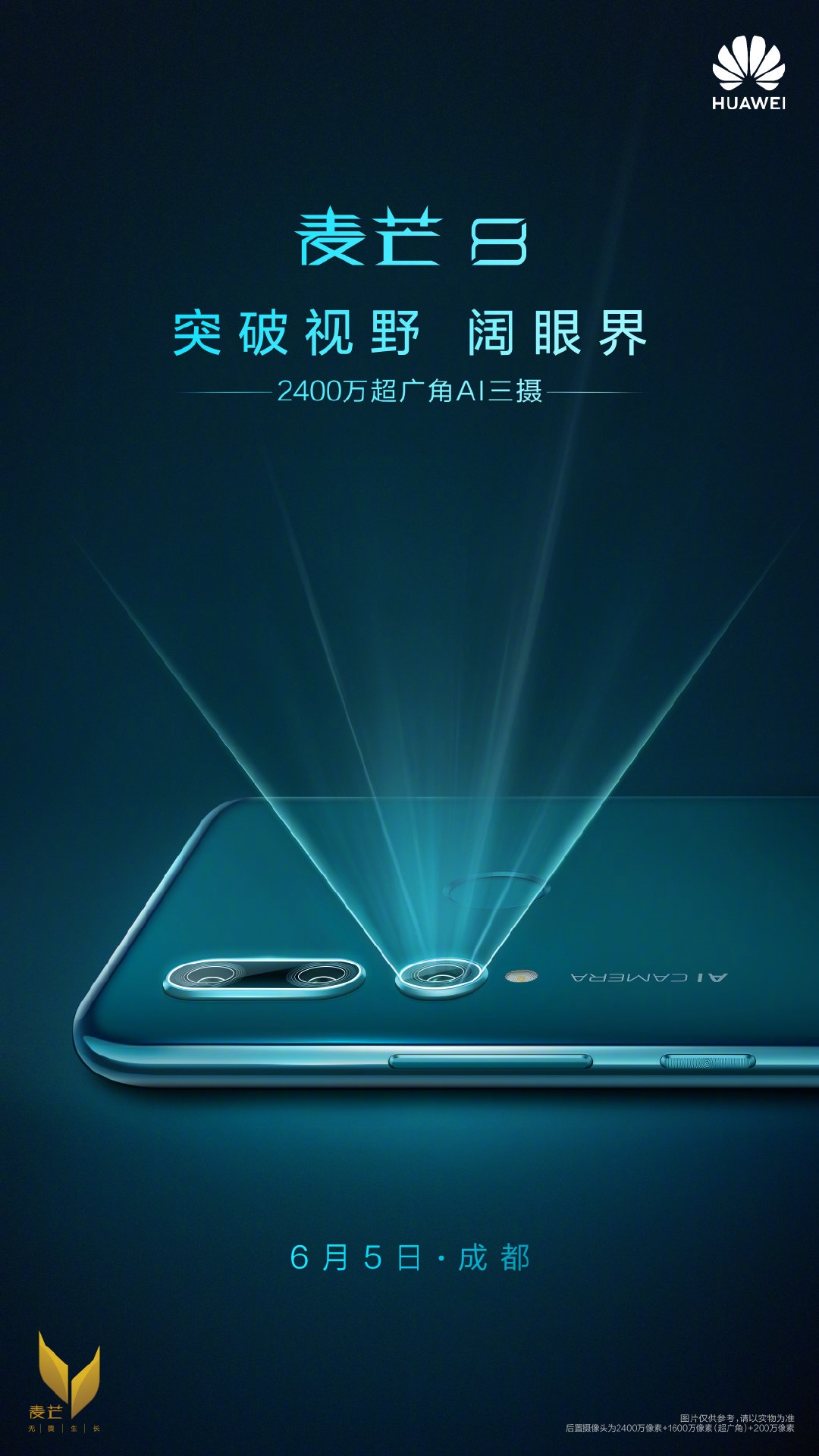 Huawei Maimang 8 Launch Teaser