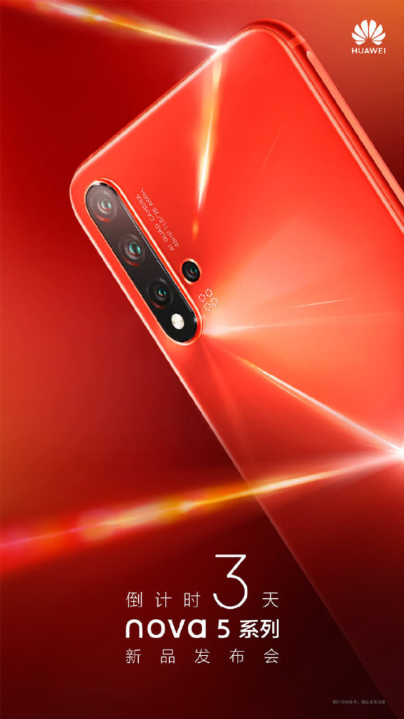 Huawei Nova 5 Pro AnTuTu benchmarks reveal key specs ahead of June 21 ...