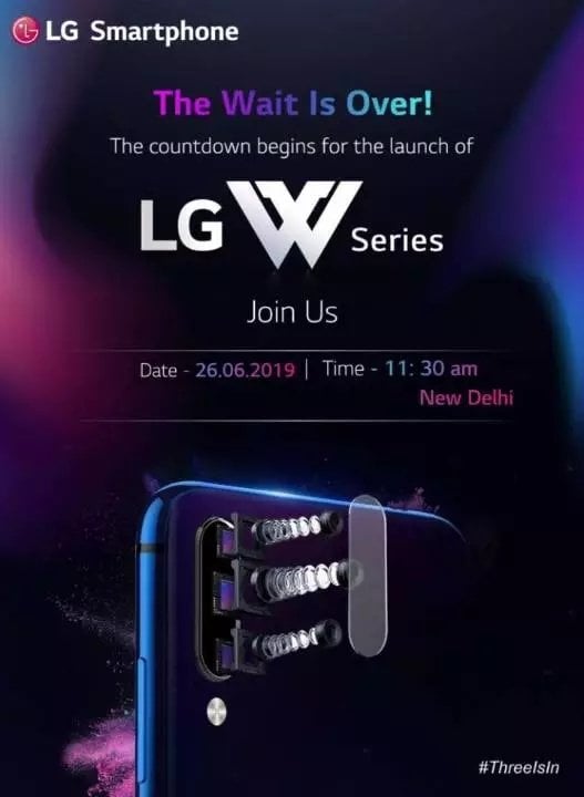 LG W Series Launch Date India
