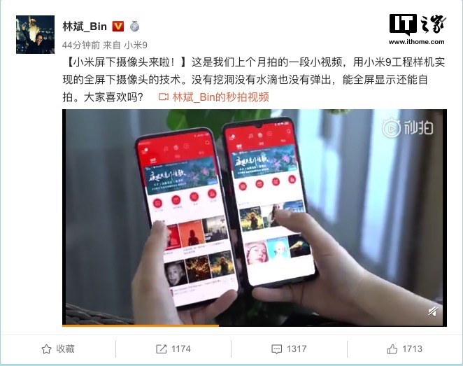 Xiaomi shares video of under display selfie camera, looks great! Gizmochina