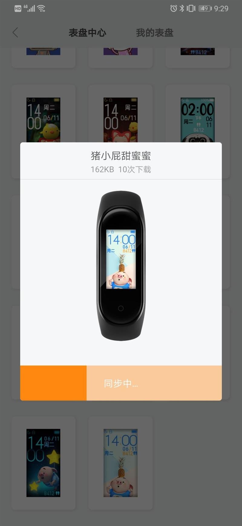 Xiaomi Mi Band 4 In Pictures: A Look At The New Design And Features -  Gizmochina