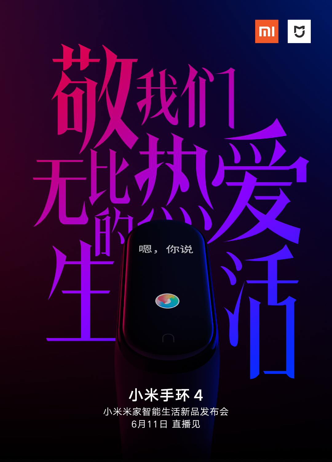 mi band 4 release date and price
