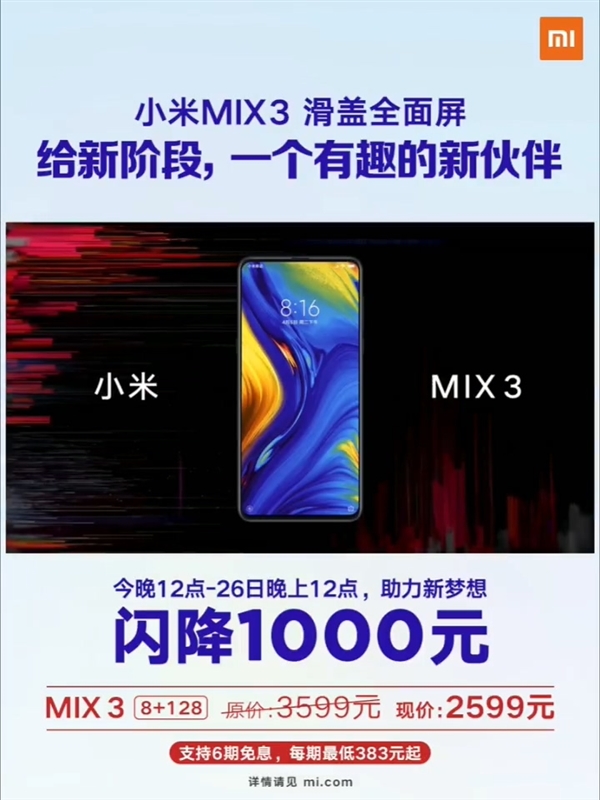 Mi Mix 3