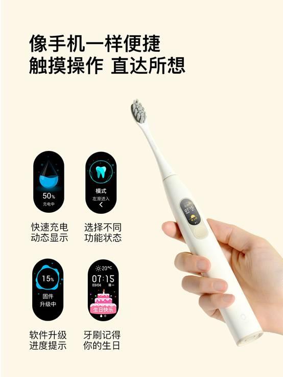xiaomi oclean x toothbrush