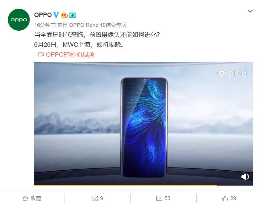 Oppo In-display Camera Technology