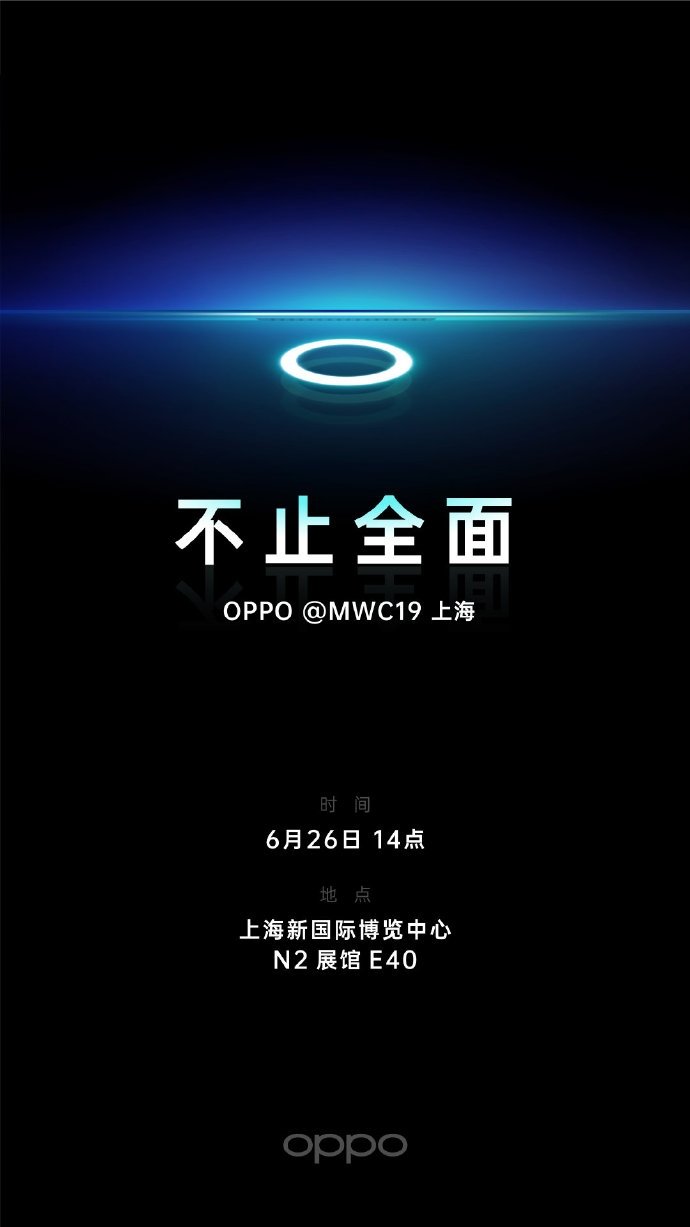 Oppo MWC19 Shanghai