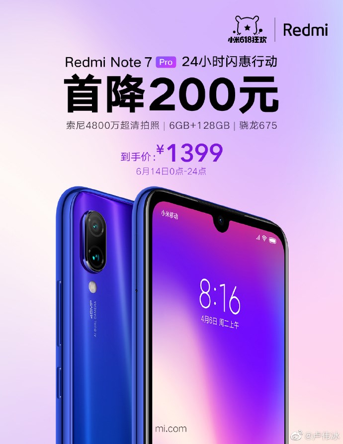 mi note 7 pro price in i