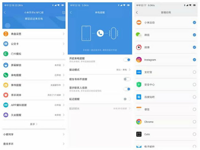 mi smart band 4 notifications