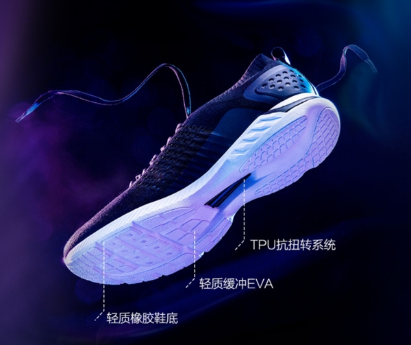 Xiaomi 90 Point Ultra Light Running Shoes join crowdfunding platform ...