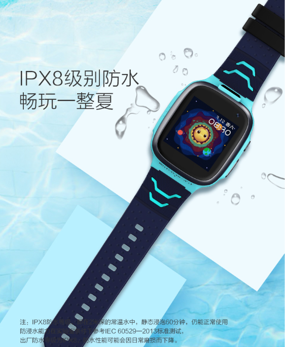 jd 4g smart watch
