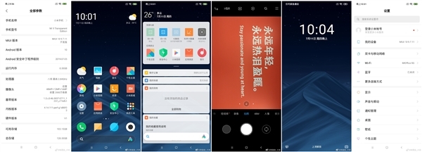 Android Q MIUI 10 Screenshot