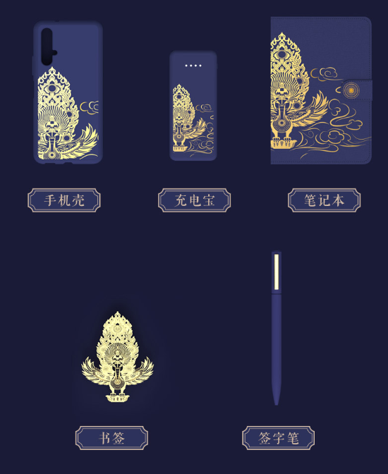 Honor 20 Golden Crane Edition