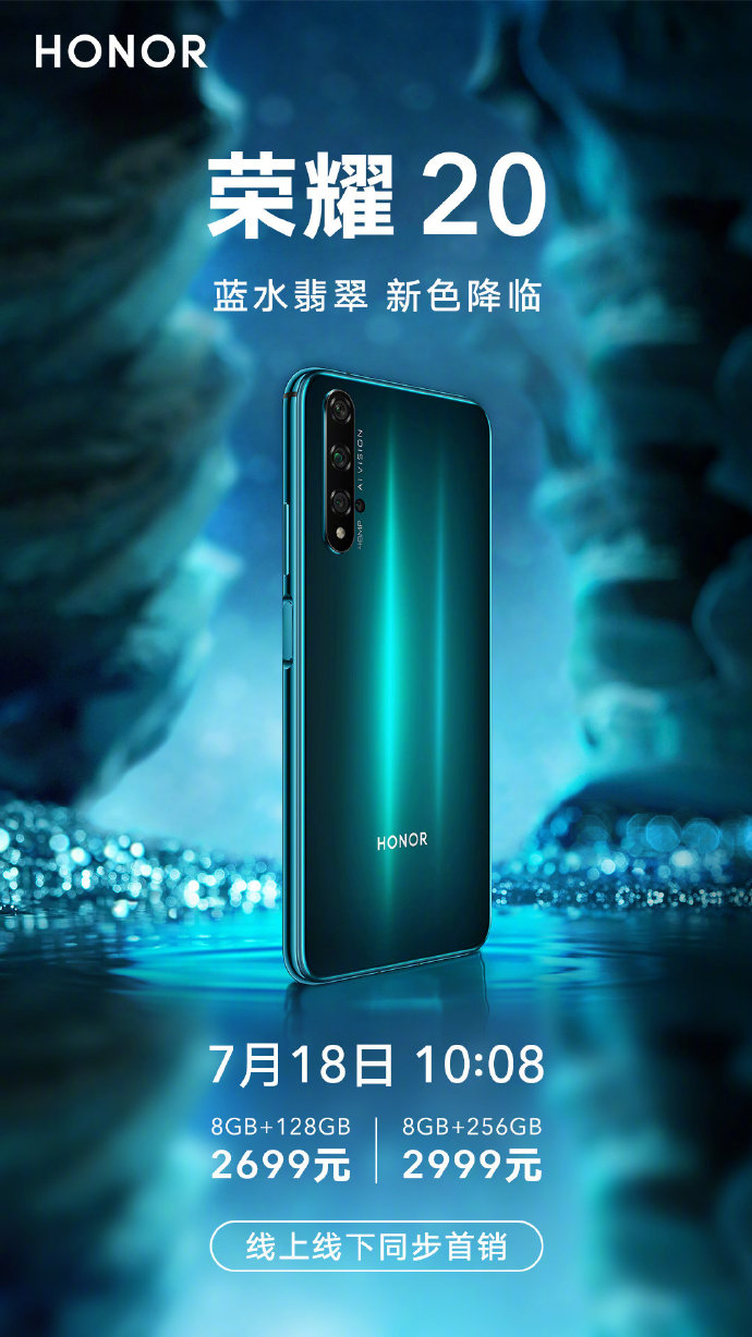 Honor 20 Phantom Blue
