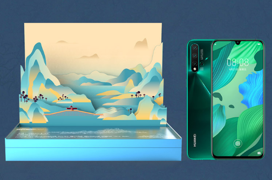 Huawei Nova 5 Pro Gift Box Edition