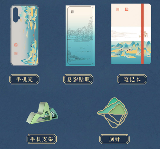 Huawei Nova 5 Pro Gift Box Edition