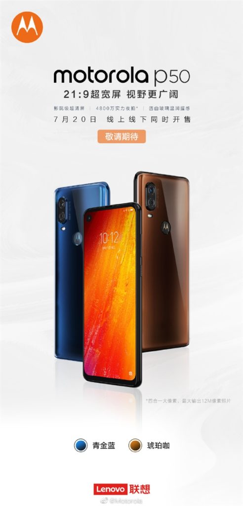 Motorola P50 sale