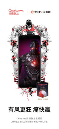 Nubia Red Magic 3 ChinaJoy