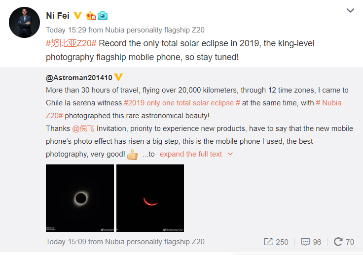 Nubia Z20 Ni Fei