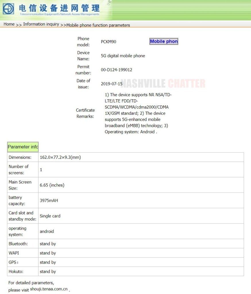 OPPO Reno 5G PCKM90 TENAA