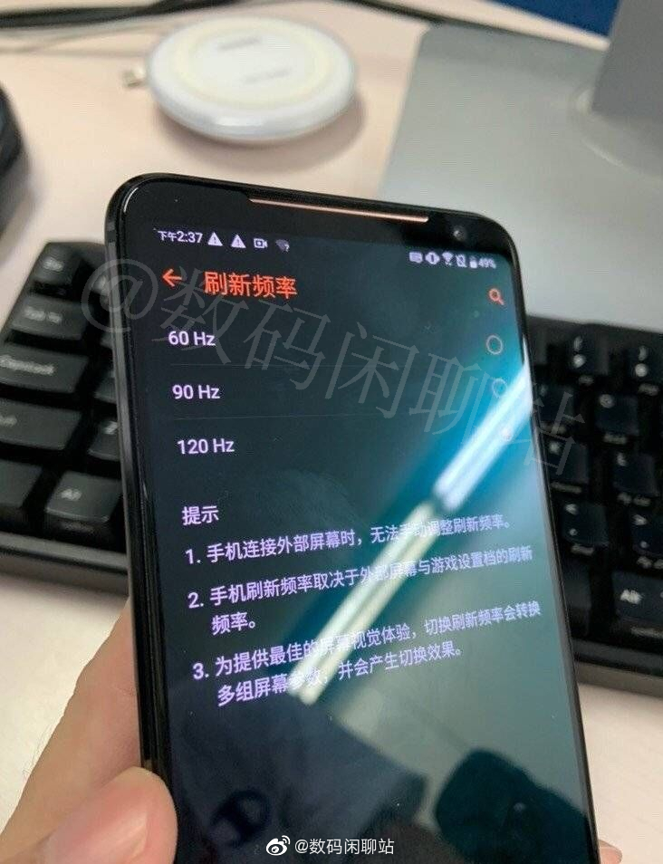 Asus ROG Phone 2 Image Leak