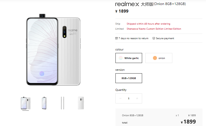 Realme X Master Edition White Garlic reservatoins