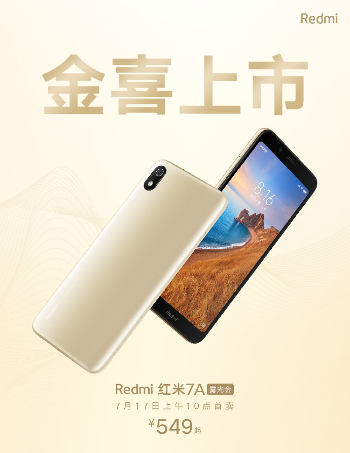 Redmi 7a Gets Foggy Gold Variant In China Gizmochina