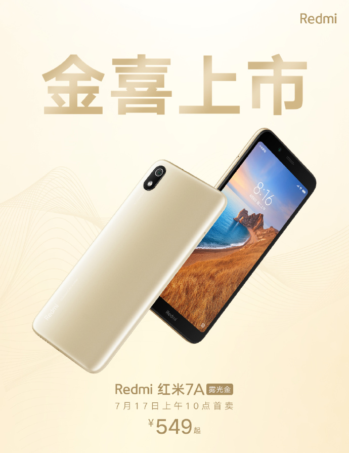 Redmi 7A Foggy Gold