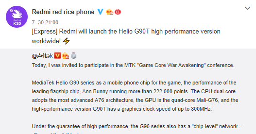 Redmi Helio G90T Phone Teaser 2