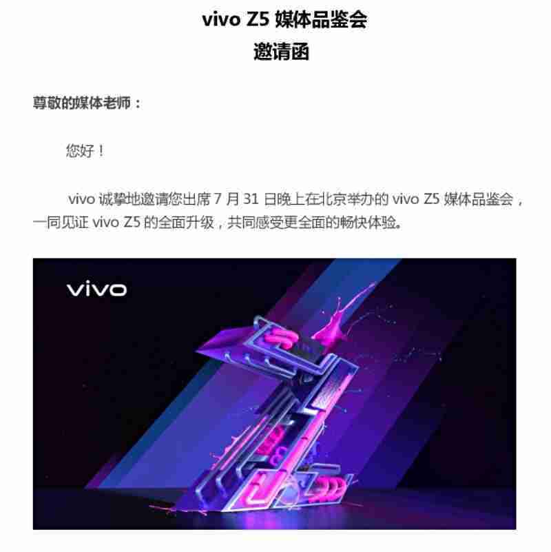 Vivo Z5 July 31 launch date email invite