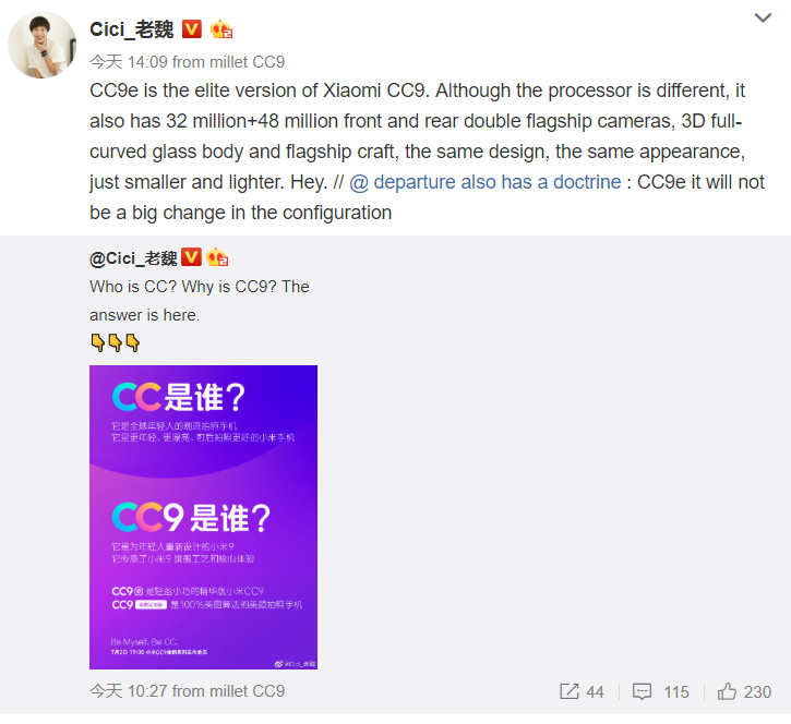 Xiaomi CC9e weibo