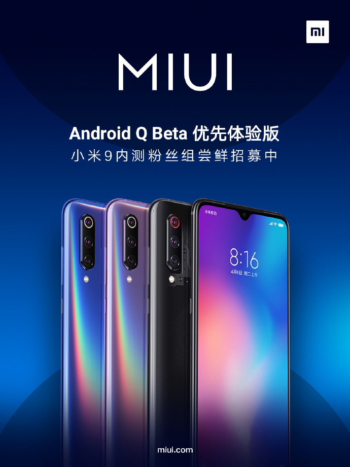 Xiaomi Mi 9 Android Q beta