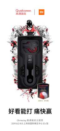 Xiaomi Mi 9 Transparent Edition ChinaJoy