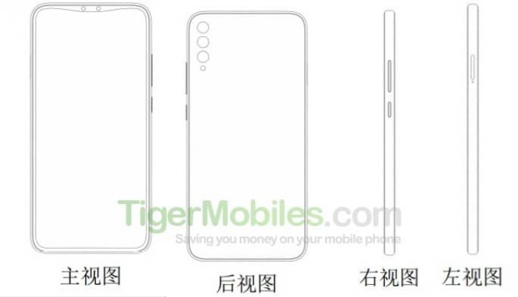 Xiaomi new notch patent