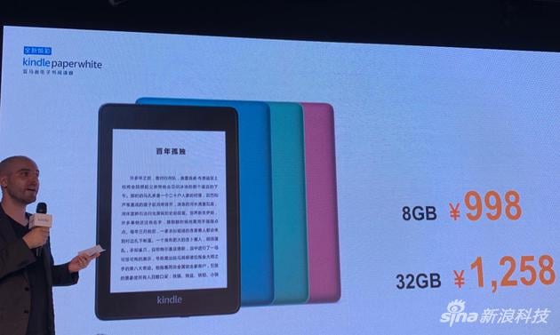 Kindle Paperwhite gets three new attractive colour variants