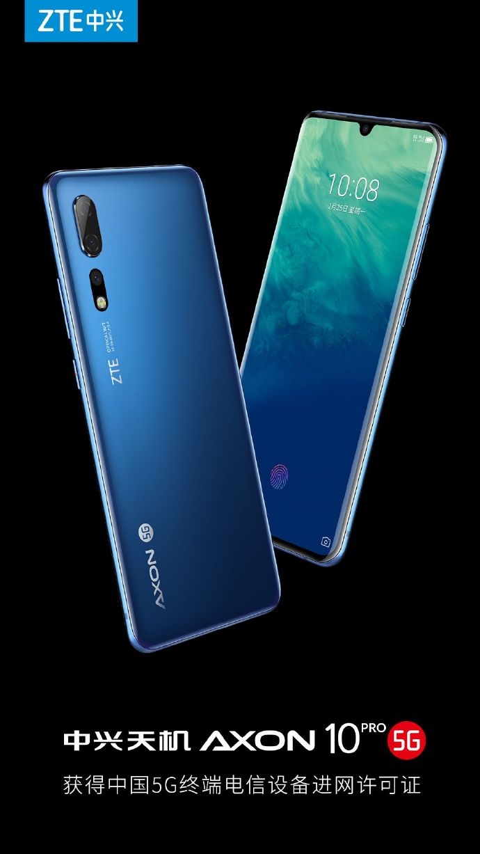 ZTE Axon 10 Pro 5G China