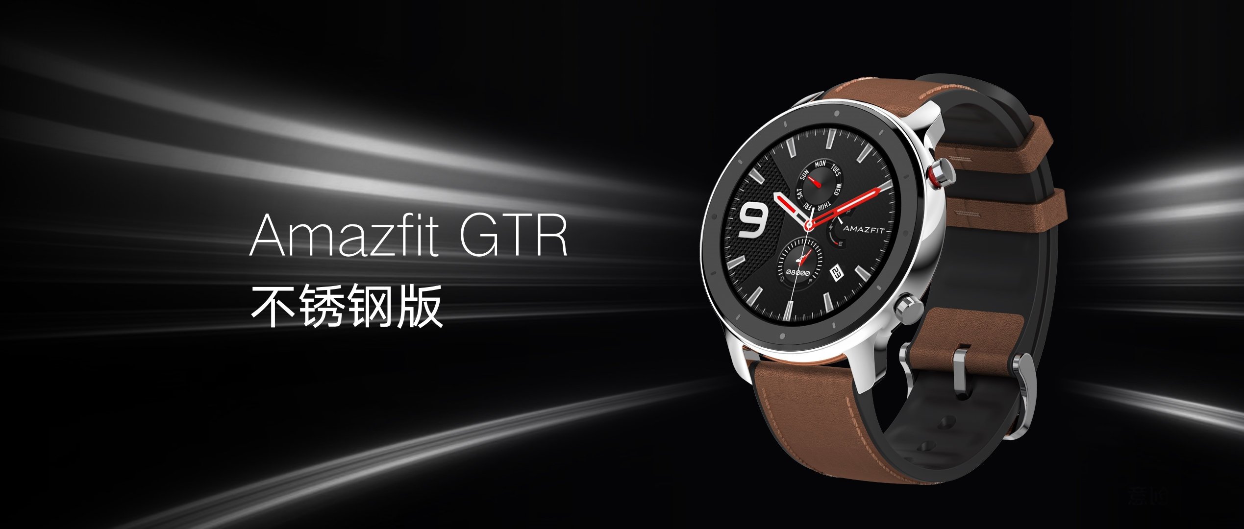 xiaomi huami amazfit gtr