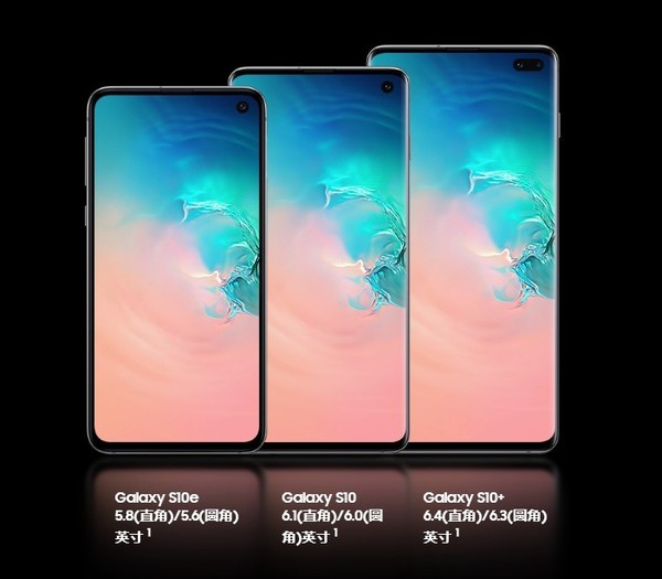 Samsung Galaxy S10 series