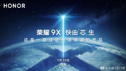 Honor 9X Launch Date