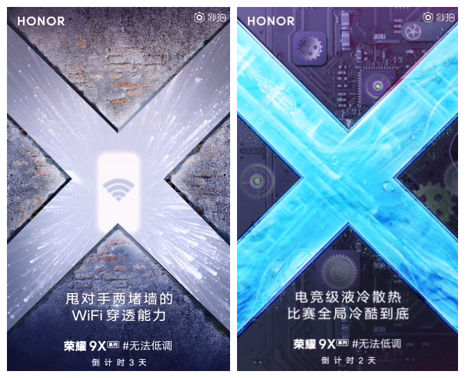Honor 9X Features Teaser