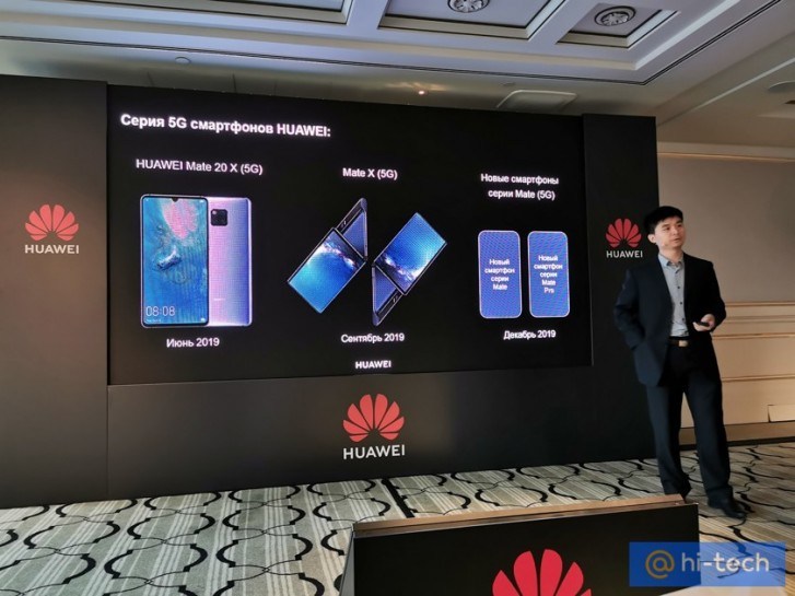 Huawei Mate 30 5G Launch Timeline