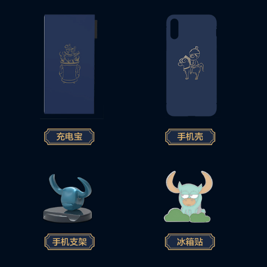 iQOO Neo Four Calves Edition