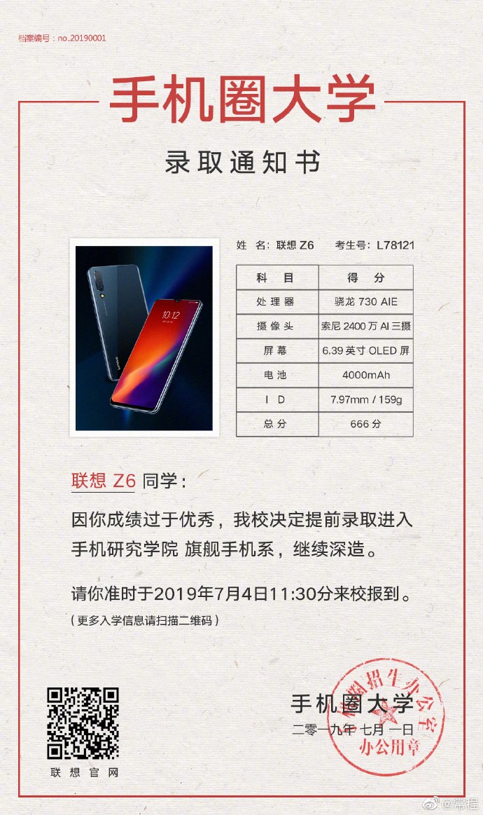 Lenovo Z6 Launch Date Teaser Poster