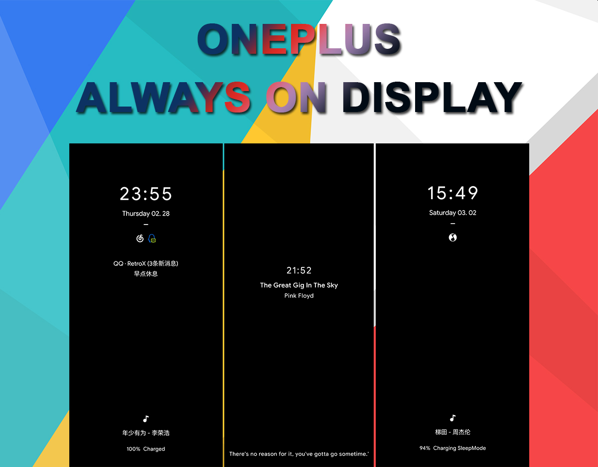 Always on display oneplus 10 pro. Always on display oneplus 10 pro. Always on display oneplus. Oneplus 7t черный. Oneplus ace чехол.
