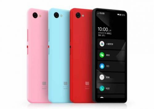 SIMフリー Xiaomi Qin 2 Xiaomi QIN 2 AI 4G Phone Red: full specifications, photo
