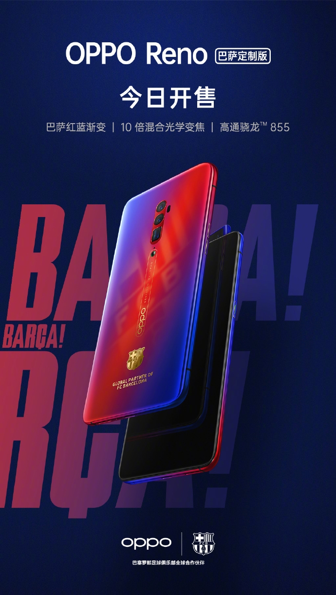 Oppo Reno 10X Zoom FC Barcelona Edition