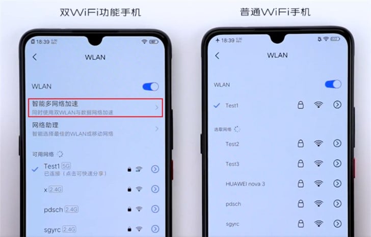 Vivo Dual Wi-Fi Feature