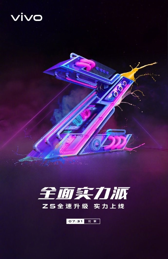 Vivo Z5 Launch Date Poster