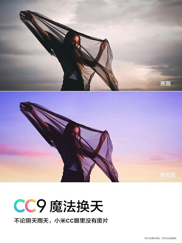Xiaomi