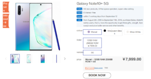 Galaxy note 10+ 5g official listing