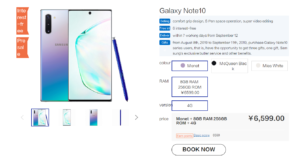 Galaxy note 10 official listing